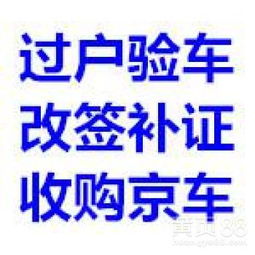 北京網(wǎng)上商務(wù)咨詢 機(jī)遇、挑戰(zhàn)與前瞻