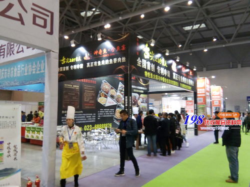 數字化賦能展會經濟 2018重慶國際食品飲料與餐飲產業博覽會的營銷創新
